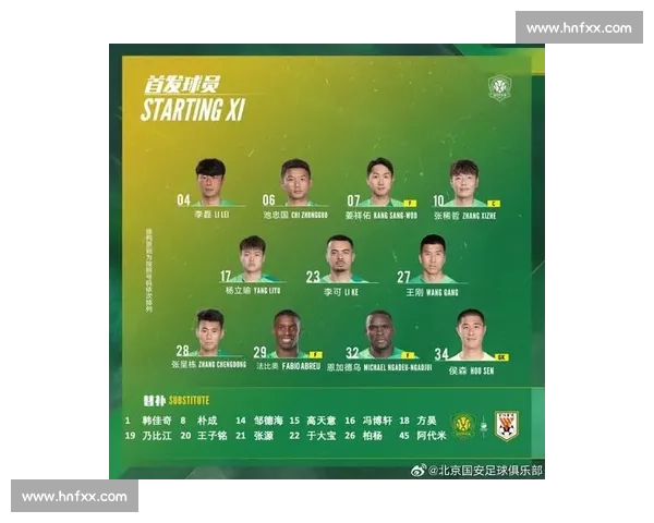 足协杯焦点对决江苏迎战山东争夺晋级荣耀巅峰之夜一触即发